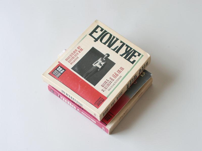 Books listings on Fylo